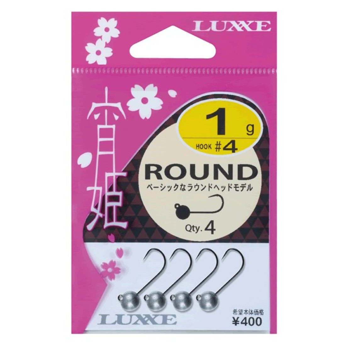 Gamakatsu YOIHIME ROUND #6 - 0.5g 68593 (4 pcs/pack) NSB fishing terminal tackle