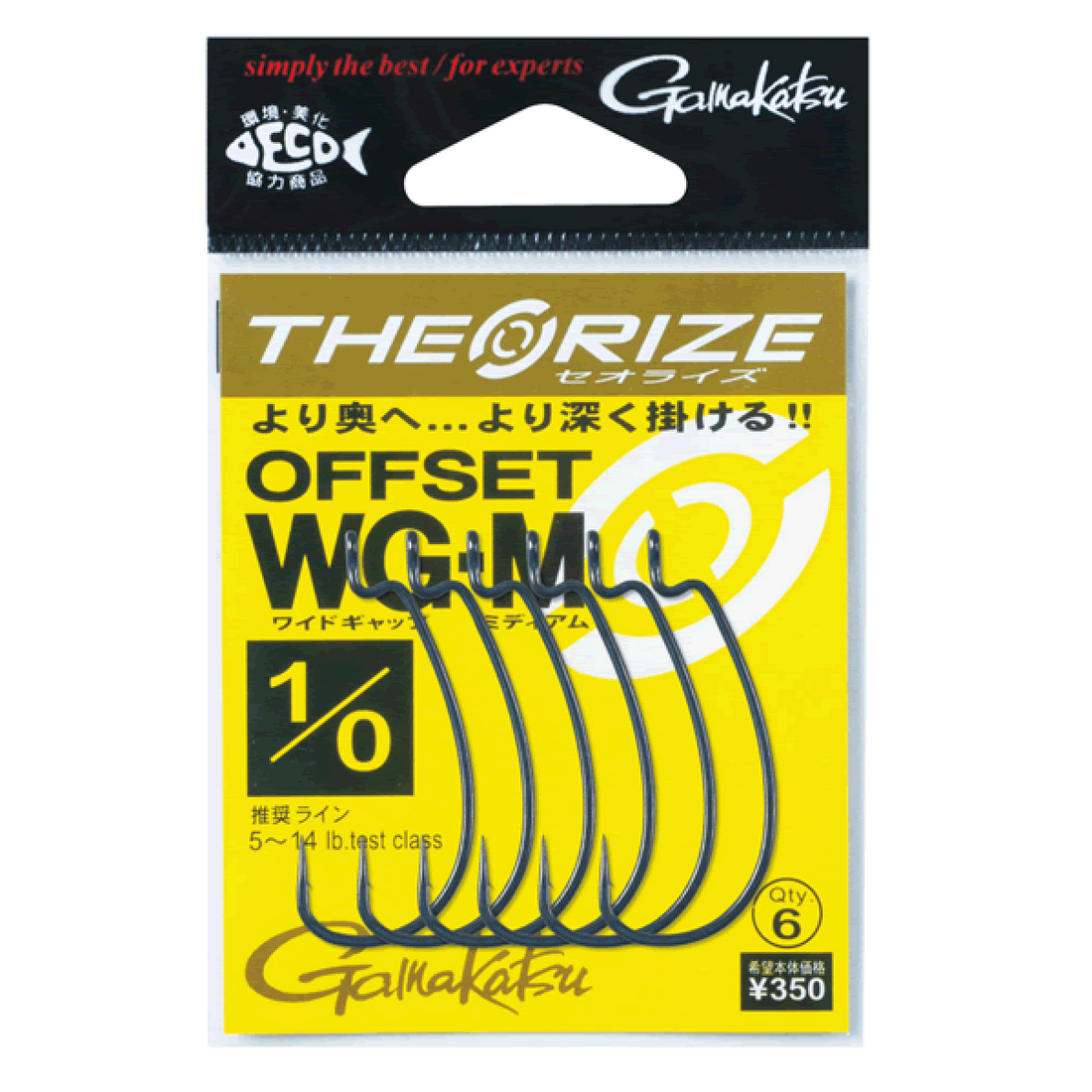 Gamakatsu THEO RISE OFFSET WG-M #5/0 (5 pcs/pack) NSC fishing terminal tackle