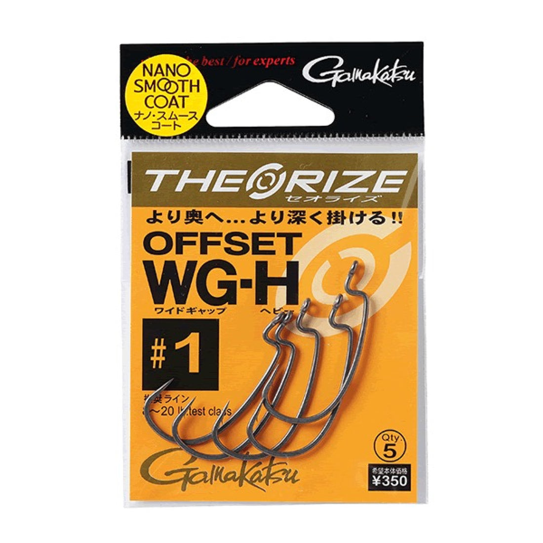 Gamakatsu THEO RISE OFFSET WG-H #1 (5 pcs/pack) fishing terminal tackle