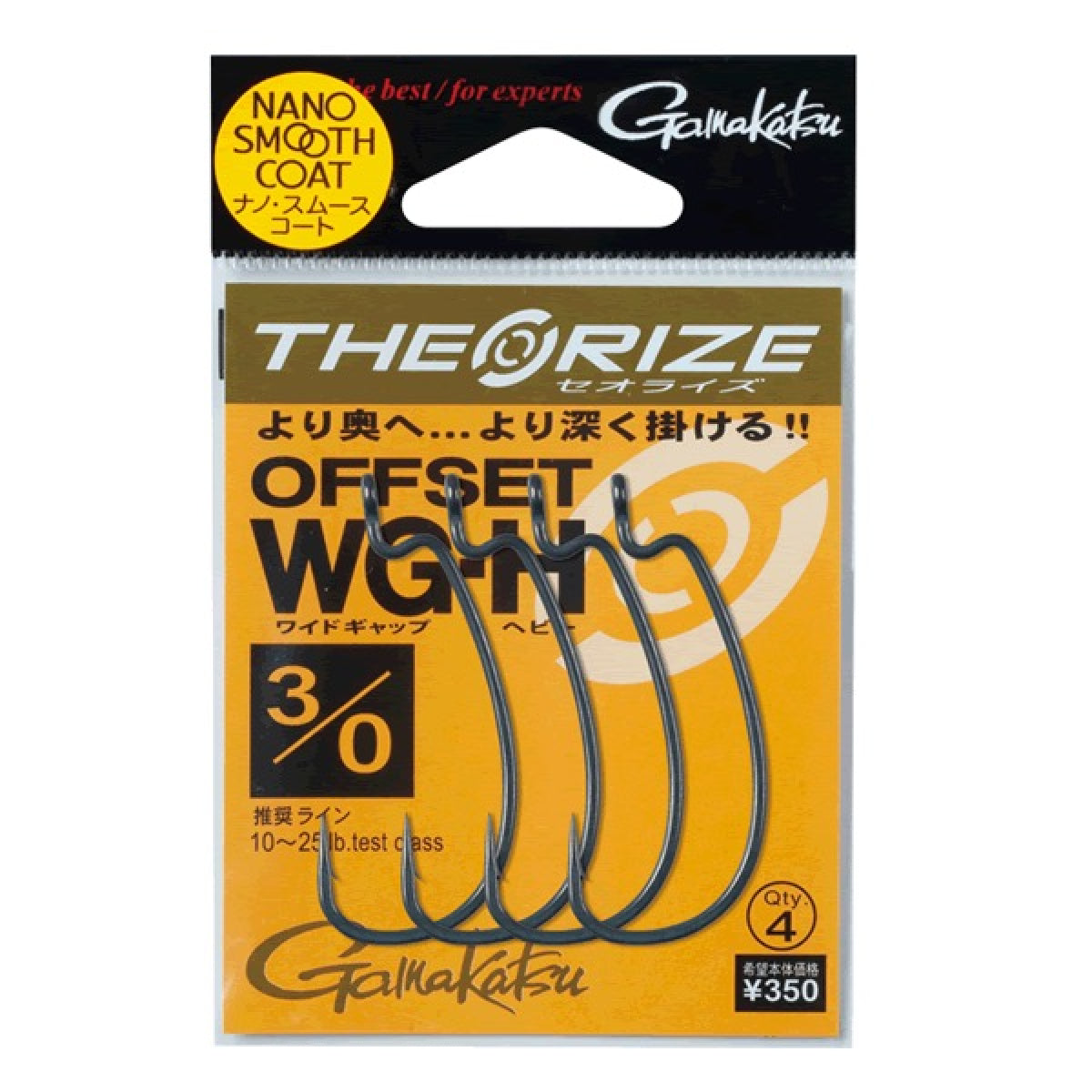 Gamakatsu THEO RISE OFFSET WG-H #5/0 (4 pcs/pack)