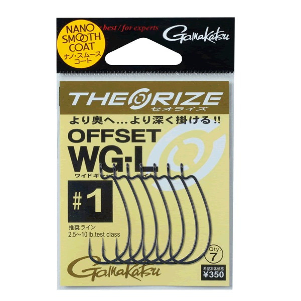Gamakatsu THEO RISE OFFSET WG-L #7 (8 pcs/pack)