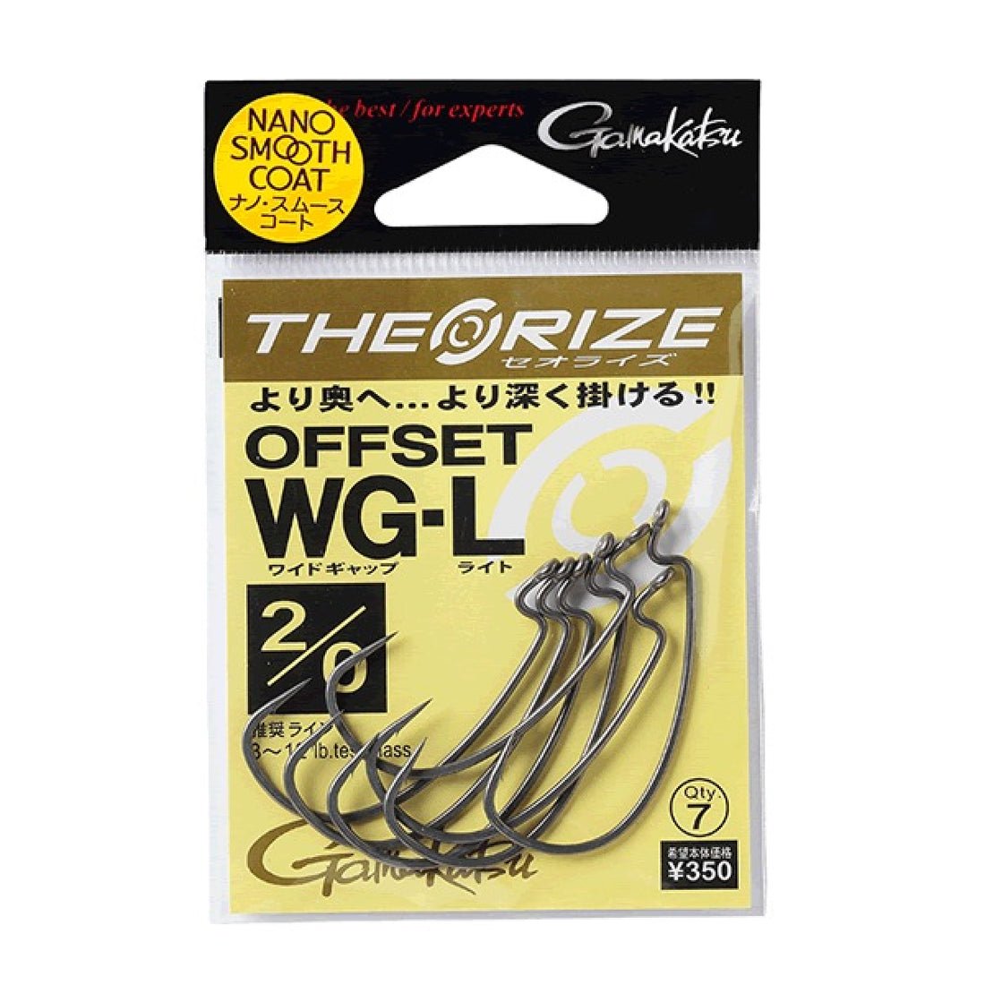 Gamakatsu THEO RISE OFFSET WG-L #2/0 (7 pcs/pack) fishing terminal tackle