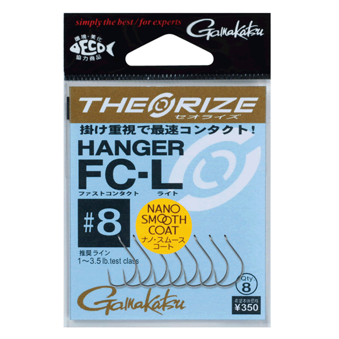 Gamakatsu THEO RISE HANGER FC-L #12 (8 pcs/pack) NSC fishing terminal tackle
