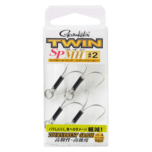Gamakatsu TGW TWIN SP-MH #1 (4 pcs/pack) SILVER - Britannic Trade