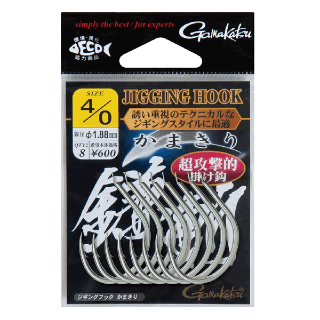 Gamakatsu JIGGING HOOK KAMAKIRI #4/0 (8 pcs/pack) GIN fishing terminal tackle
