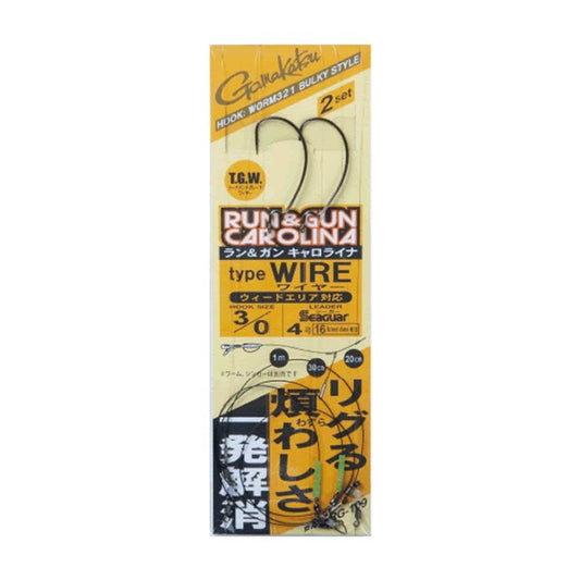 Gamakatsu RUN＆GUN CAROLINA TYPE WIRE #4/0 - 4 RG109 (2 pcs/pack) - Britannic Trade