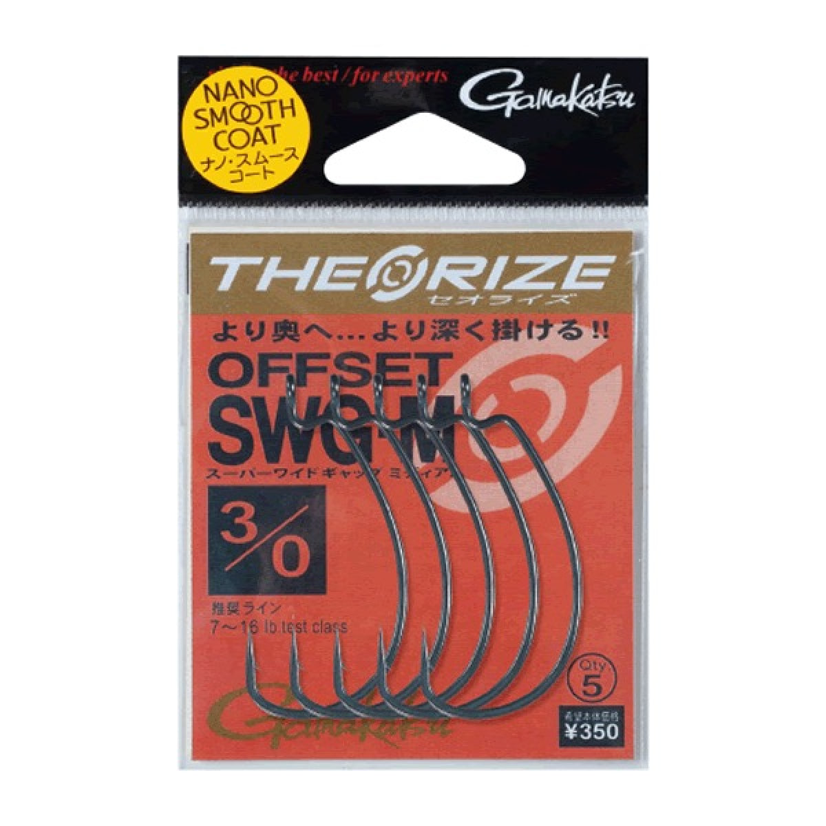 Gamakatsu THEO RISE OFFSET SWG-M #4/0 (5 pcs/pack)