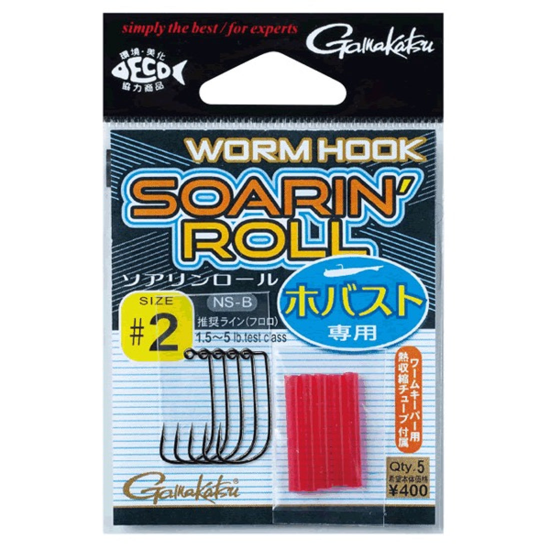 Gamakatsu WORM HOOK SOARIN ROLL #1 68762 (5 pcs/pack) NSB fishing terminal tackle