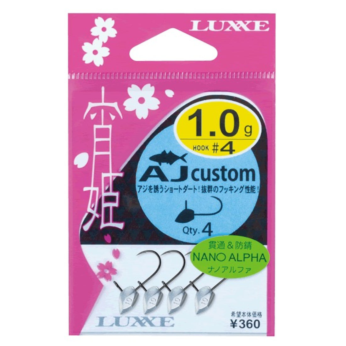 Gamakatsu YOIHIME AJ CUSTOM #4 - 1g 68759 (4 pcs/pack) fishing terminal tackle