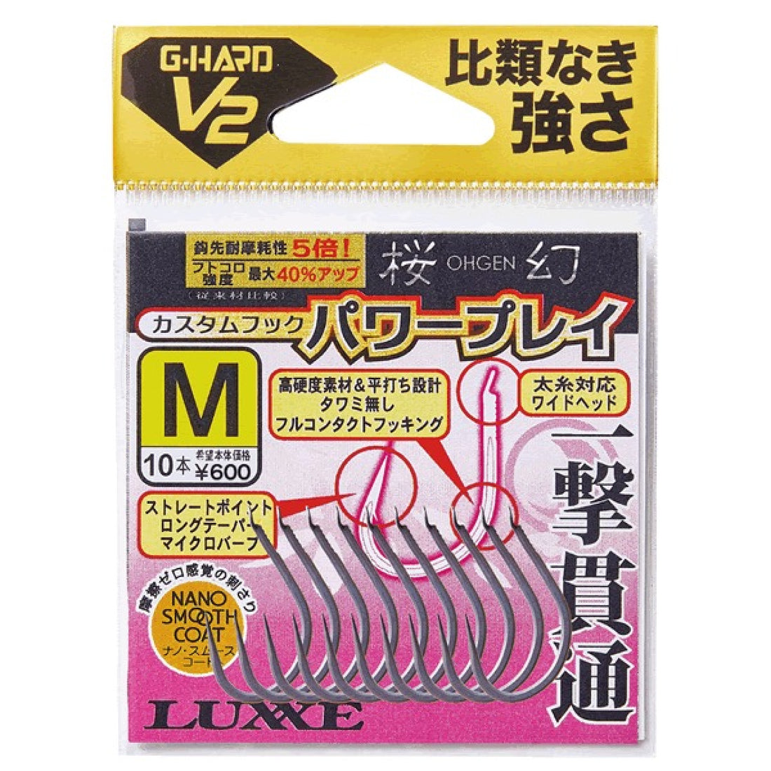 Gamakatsu GHV2 OHGEN CUSTOM HOOK POWER PLAY 3S 68806 (12 pcs/pack) fishing terminal tackle