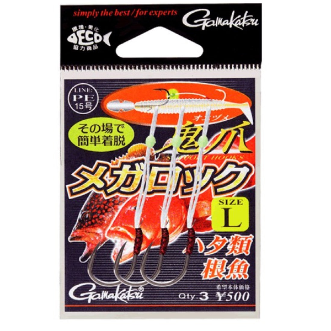 Gamakatsu SUPPORT HOOK ONIDUME MEGAROCK L 42782 (3 pcs/pack) fishing terminal tackle