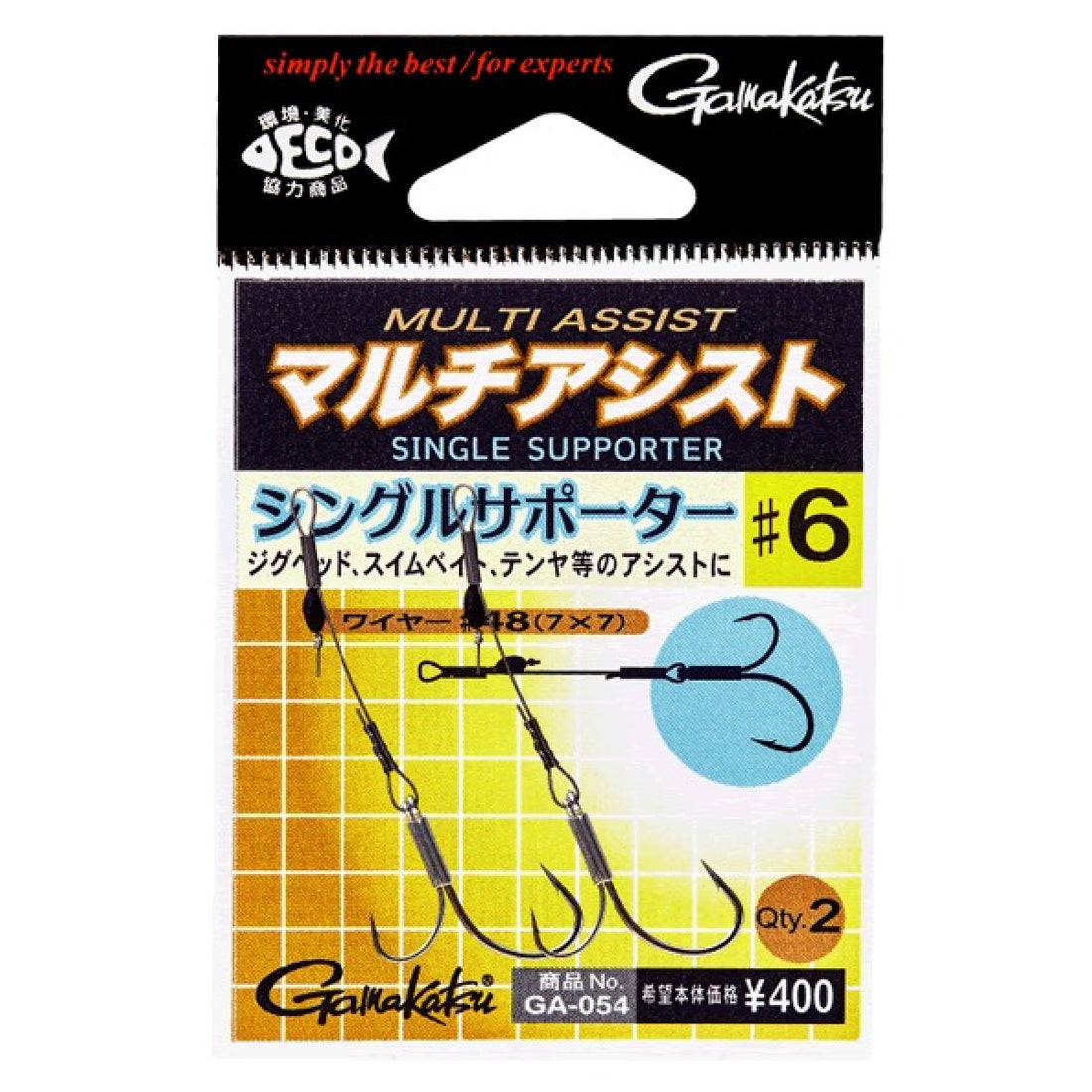 Gamakatsu MULTI ASSIST SINGLE SUPPORTER #4 fishing terminal tackle