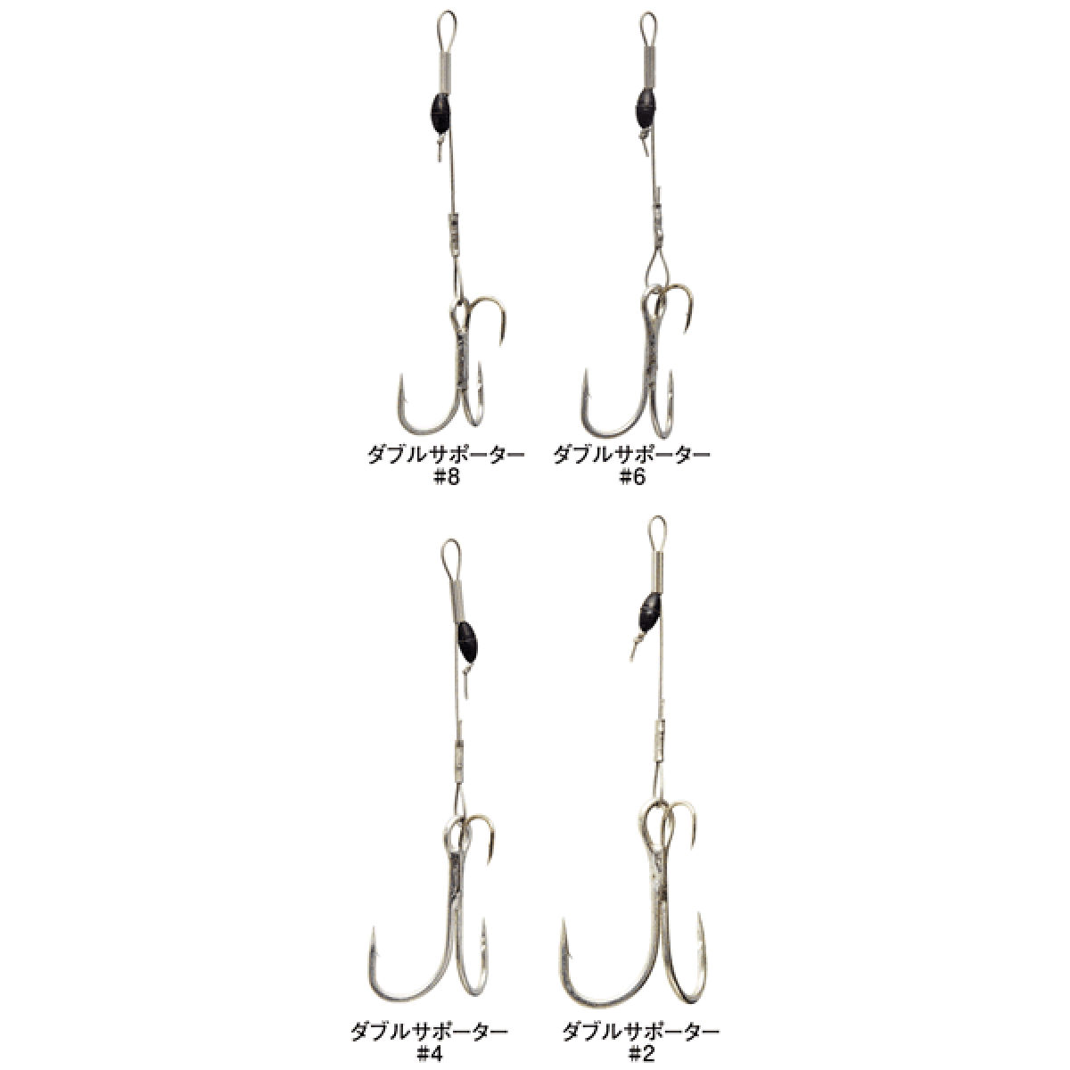 Gamakatsu MULTI ASSIST DOUBLE SUPPORTER #6 (2 pcs/pack) - Britannic Trade