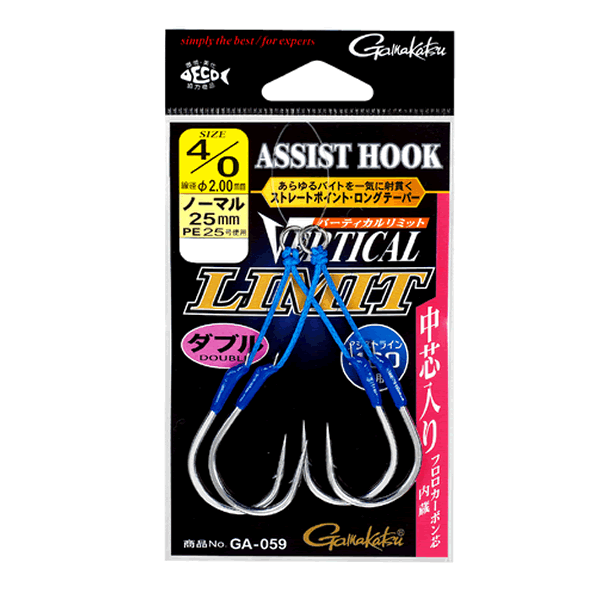 Gamakatsu Assist Hook VARTICAL LIMIT Double Normal #4/0 (2 sets/pack) SILVER fishing terminal tackle — photo 2