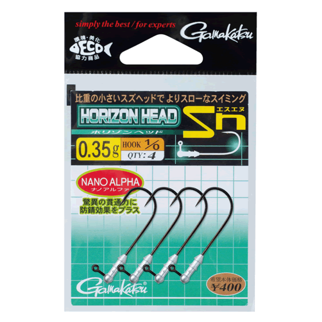 Gamakatsu HORIZON HEAD SN #3/0 : 0.35g (4 pcs/pack) fishing terminal tackle