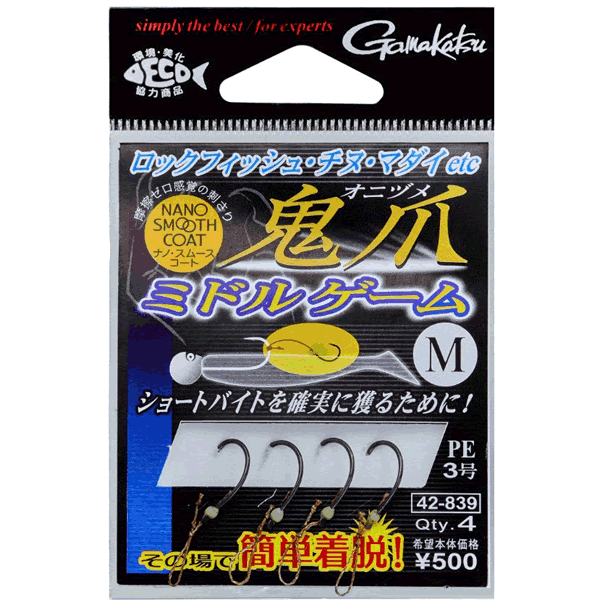 Gamakatsu Support Hook ONIZUME Middle Game L (4 sets/pack) NANO SMOOTH COAT fishing terminal tackle — photo 2