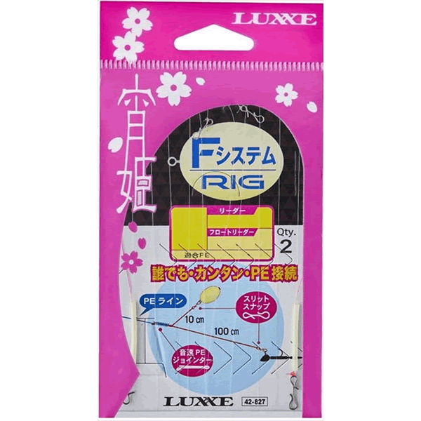 Gamakatsu YOIHIME F System RIG S (1 set/pack)