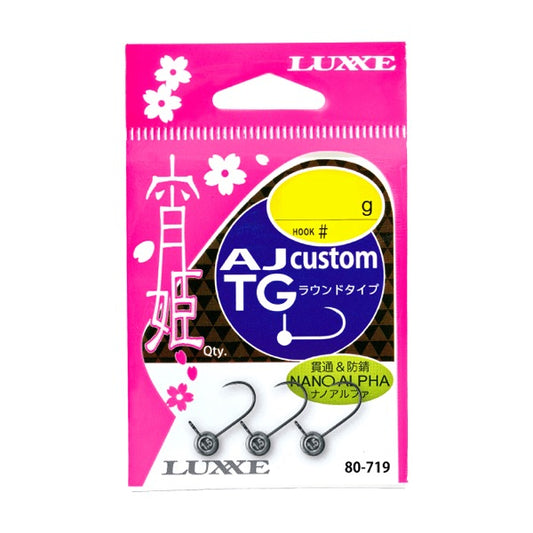 Gamakatsu 80719 YOIHIME AJ CUSTOM TG ROUND TYPE #4-1.2g (3 pcs/pack)