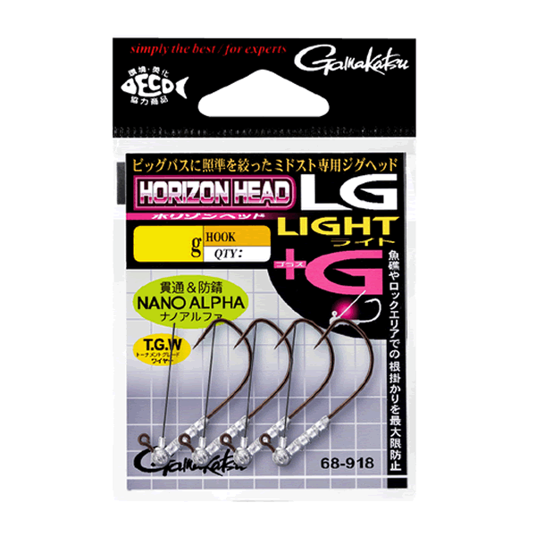 Gamakatsu HORIZON HEAD LG LIGHT Plus Guard #1/0 2.6g (4 pcs/pack) NANO ALPHA