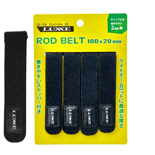 Gamakatsu LE124 LUXXE ROD BELT #5 SS 105 x 20mm fishing accessory