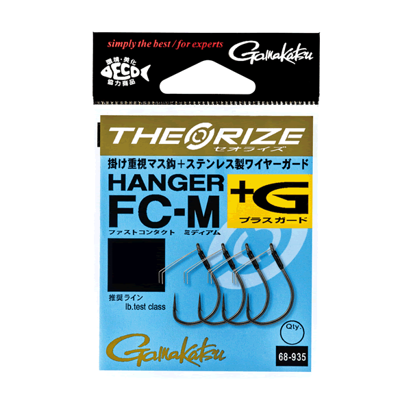 Gamakatsu THEORISEHANGER FC-L Plus Guard #1/0 (4 pcs/pack) NANO SMOOTH COAT
