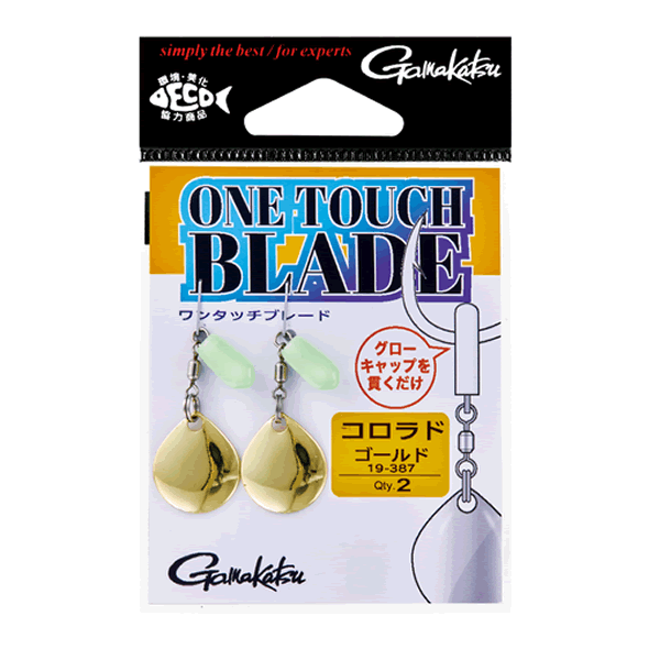 Gamakatsu ONE TOUCH BLADE M (2 sets/pack) GOLD fishing terminal tackle