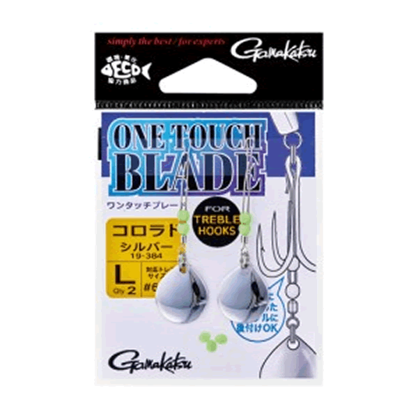 Gamakatsu ONE TOUCH BLADE L (2 sets/pack) SILVER fishing terminal tackle