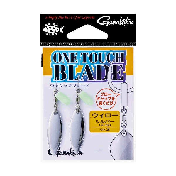 Gamakatsu ONE TOUCH BLADE #2 (2 sets/pack) SILVER fishing terminal tackle