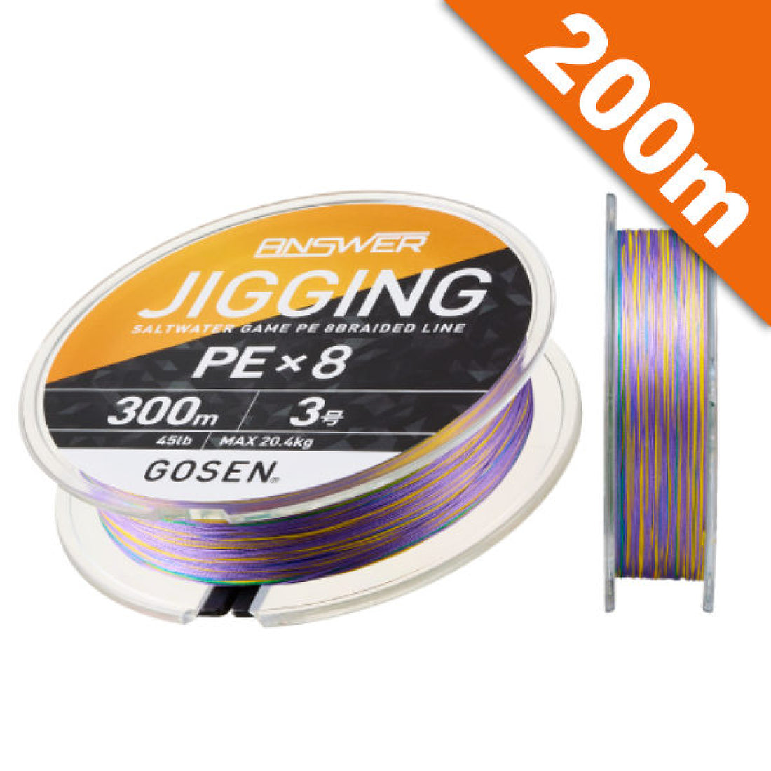 GOSEN ANSWER JIGGING PEx8 #1 (20 lb) - 200m MULTI fishing line