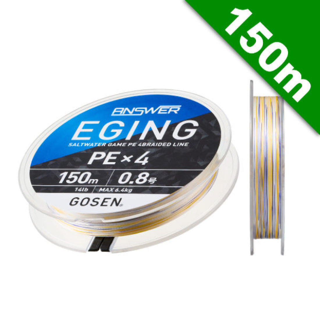 GOSEN ANSWER EGING PEx4 #0.5 (10 lb) - 150m WHITE + MARKING fishing line