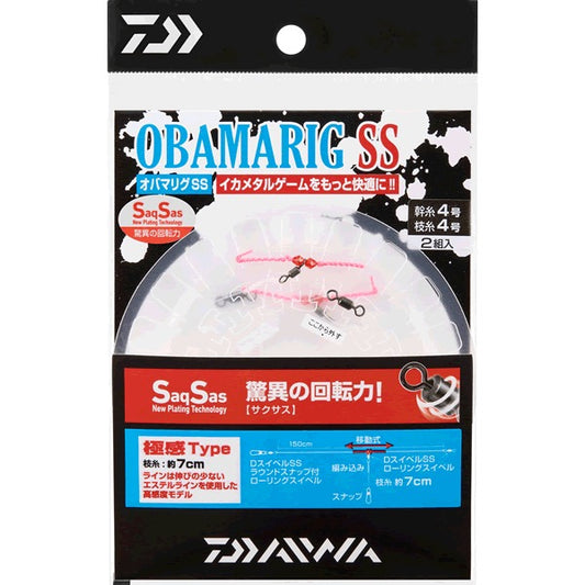 DAIWA OBAMARING SS GOKKAN #3 : 150cm