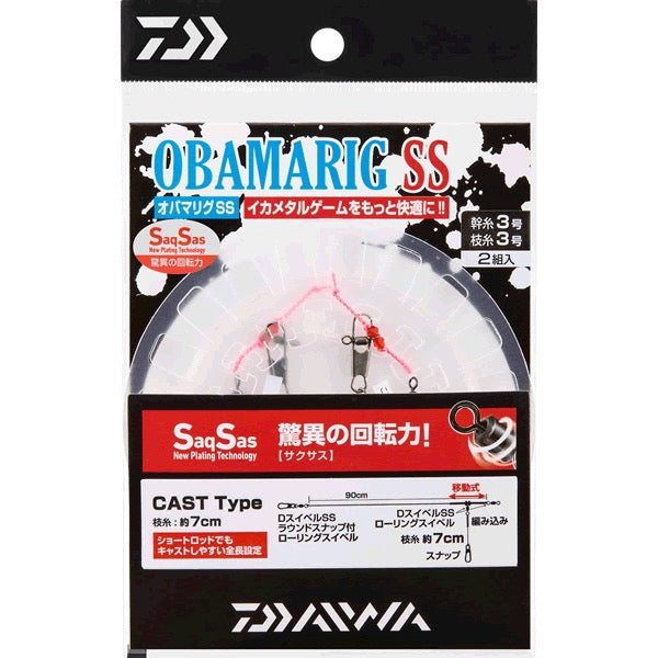 DAIWA OBAMARING SS CAST #4 : 90cm