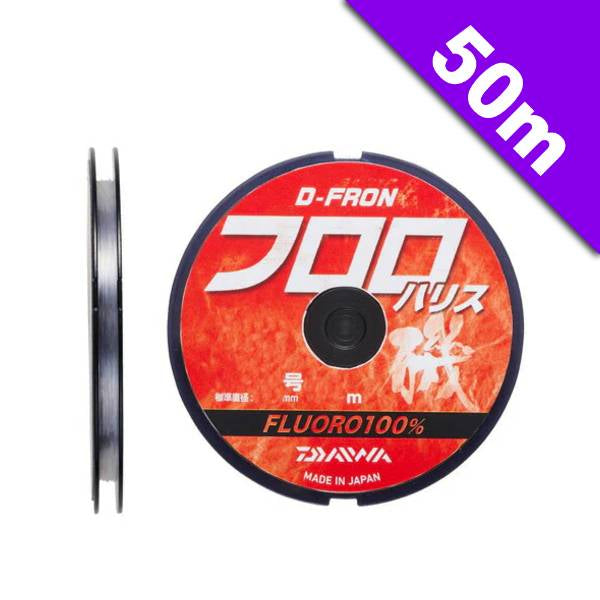 DAIWA D-FRON FLUORO HARISU #1 - 50m FLUOROCARBON NATURAL