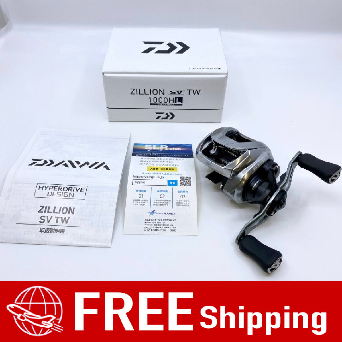 DAIWA 21 ZILLION SV TW 1000HL