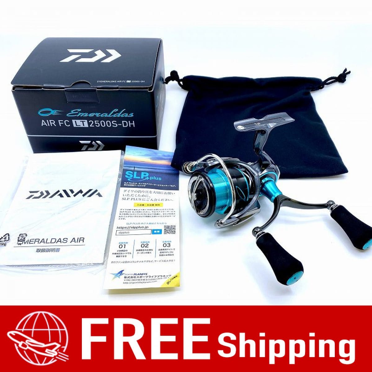 DAIWA 21 EMERALDAS AIR LT 2500-DH