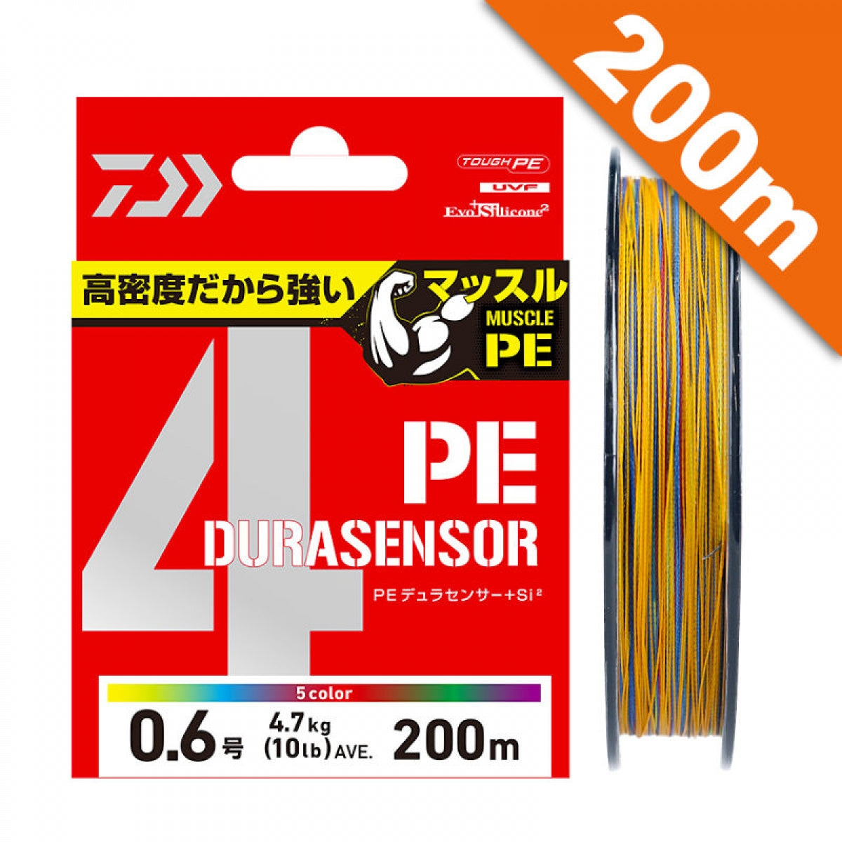 DAIWA UVF PE DURA SENSOR X4 + Si2 #4 (46 lb) - 200m PE MULTI