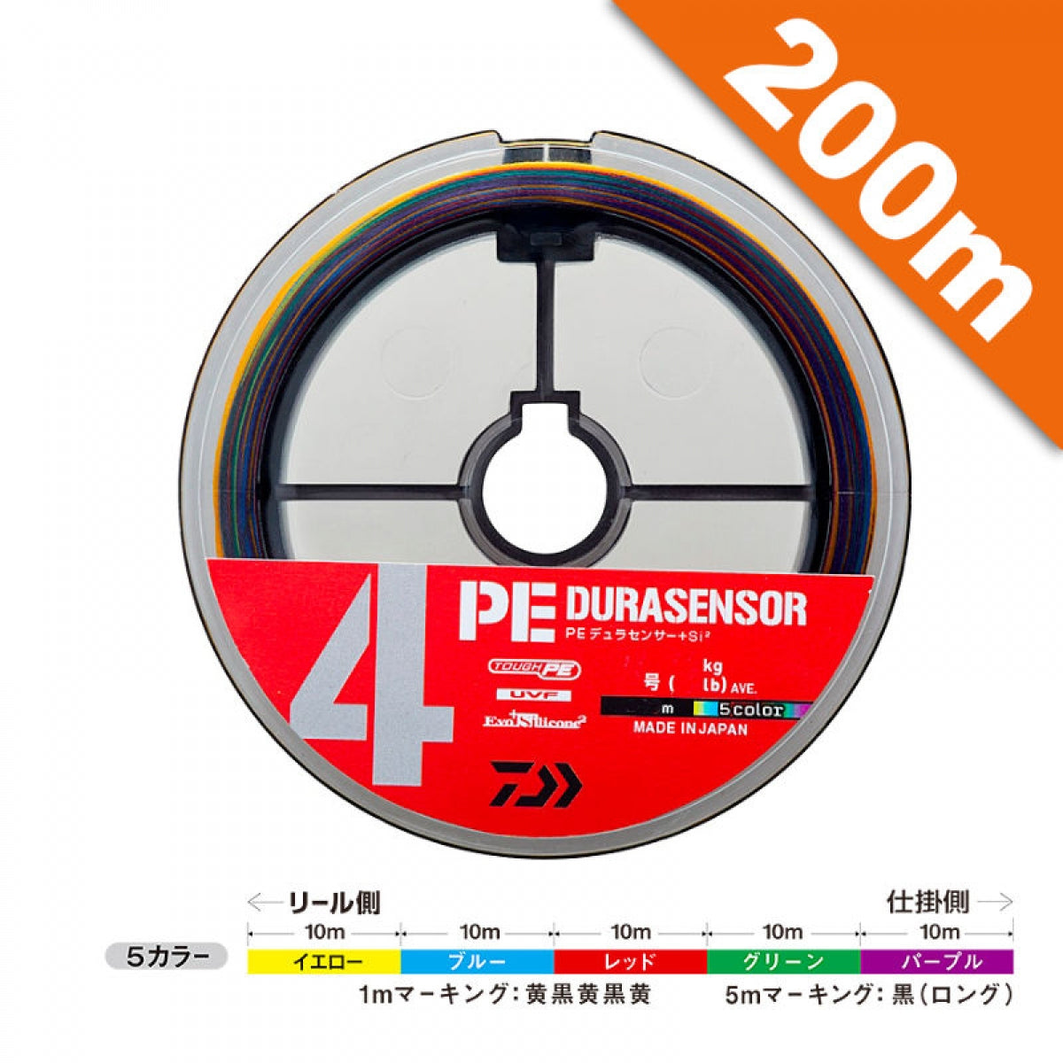 DAIWA UVF PE DURA SENSOR X4 + Si2 #1.5 (24 lb) - 200m PE MULTI