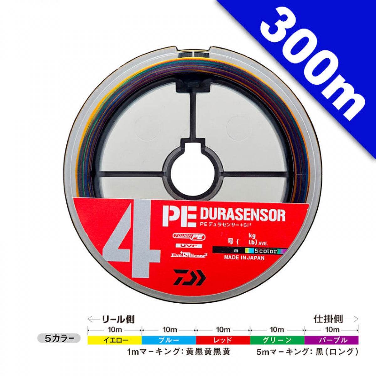 DAIWA UVF PE DURA SENSOR X4 + Si2 #1 (17 lb) - 300m PE MULTI - Britannic Trade