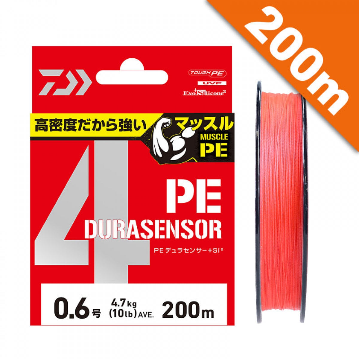 DAIWA UVF PE DURA SENSOR X4 + Si2 #2 (26 lb) - 200m PE CORAL RED