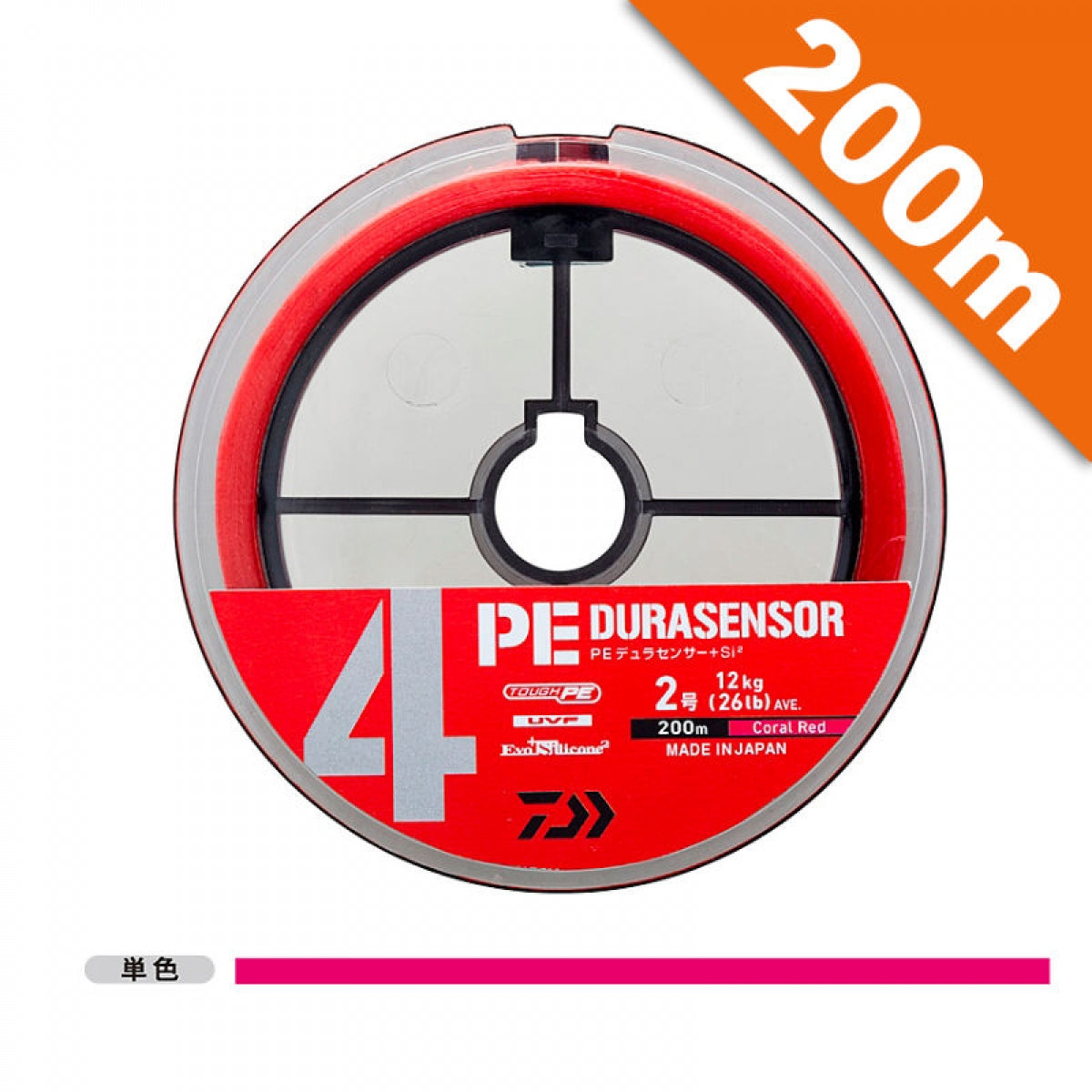 DAIWA UVF PE DURA SENSOR X4 + Si2 #2 (26 lb) - 200m PE CORAL RED