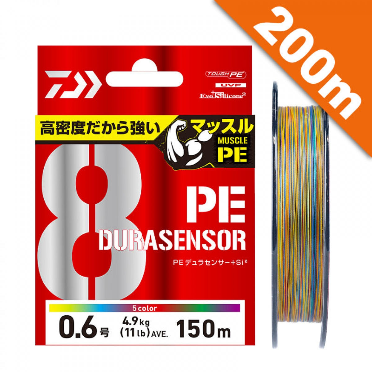 DAIWA UVF PE DURA SENSOR X8 + Si2 #0.4 (8.5 lb) - 200m PE MULTI