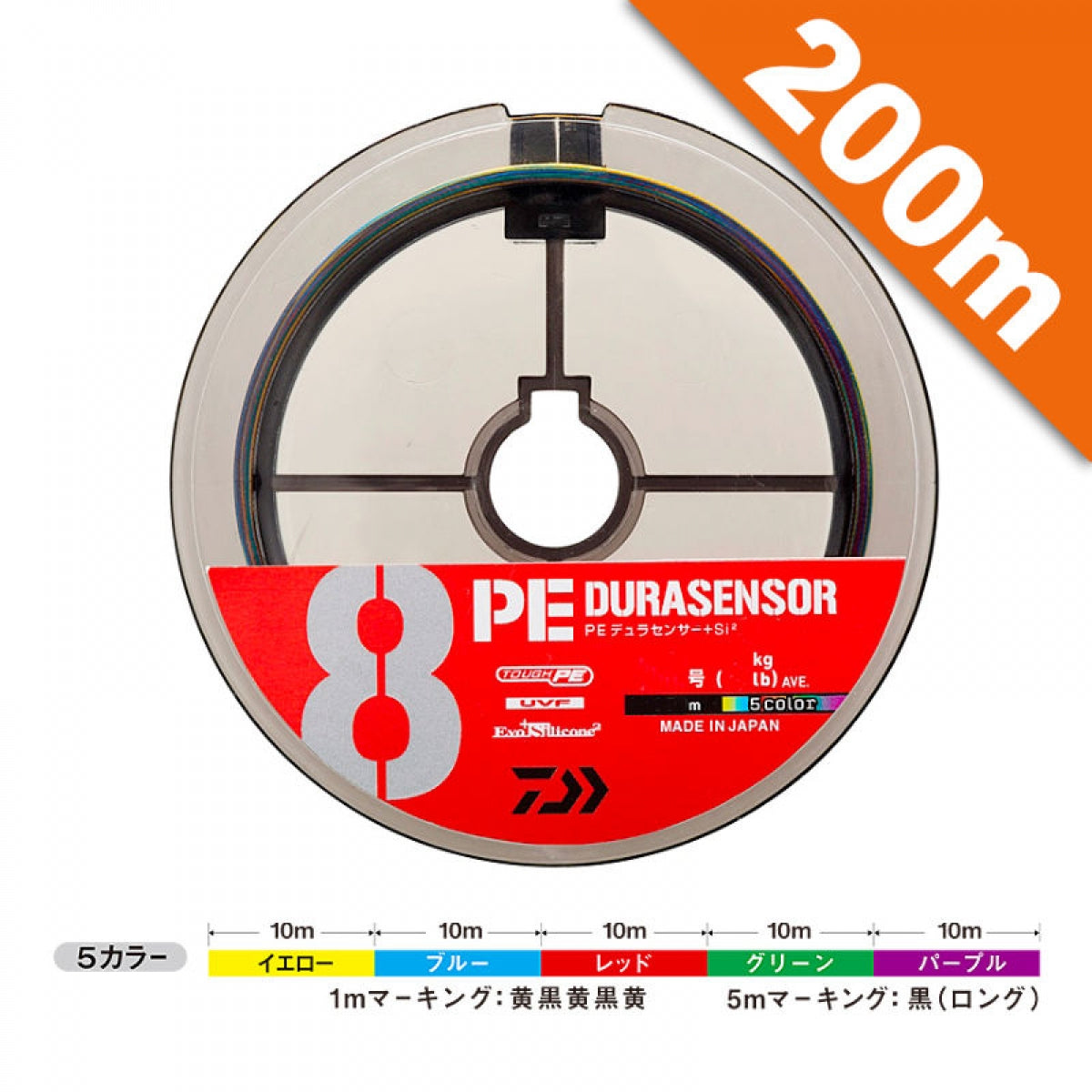 DAIWA UVF PE DURA SENSOR X8 + Si2 #2.5 (42 lb) - 200m PE MULTI