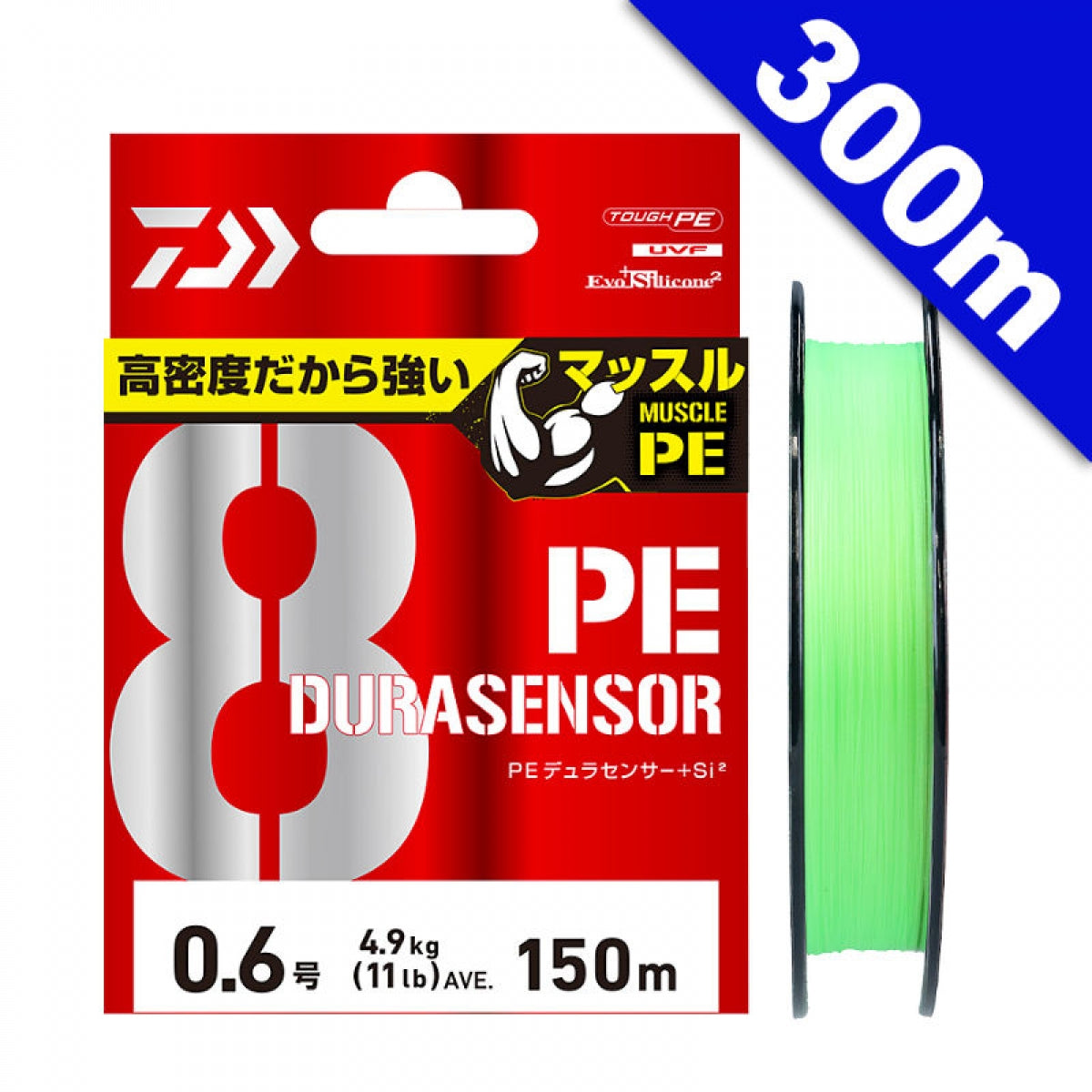 DAIWA UVF PE DURA SENSOR X8 + Si2 #2 (35 lb) - 300m PE LIME GREEN