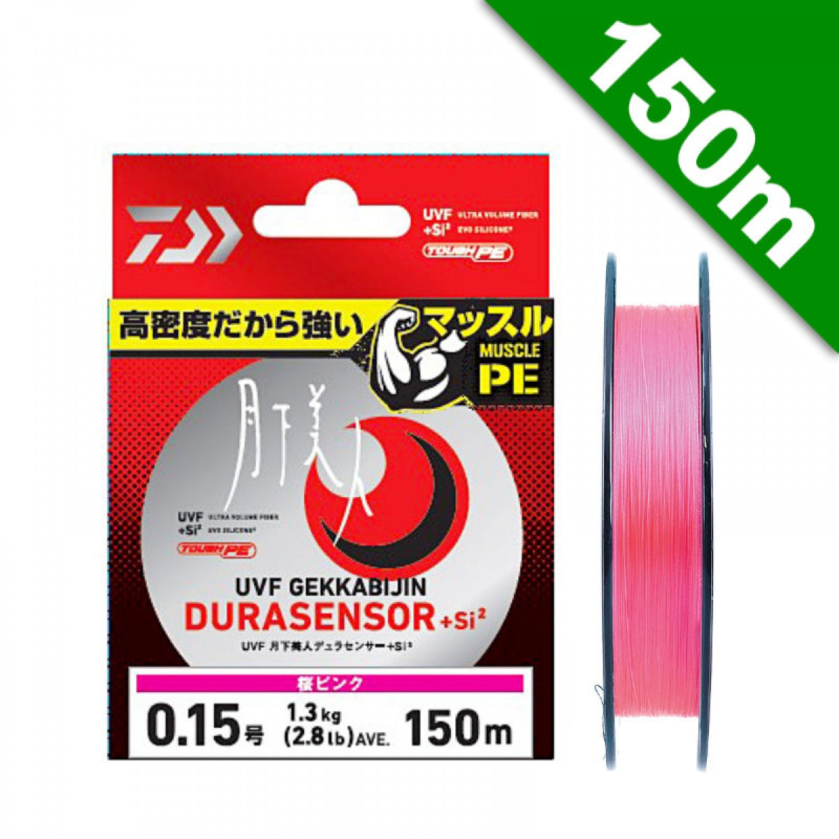 DAIWA UVF GEKKABIJIN DURA SENSOR +Si2 #0.2 - 150m PE SAKURA PINK