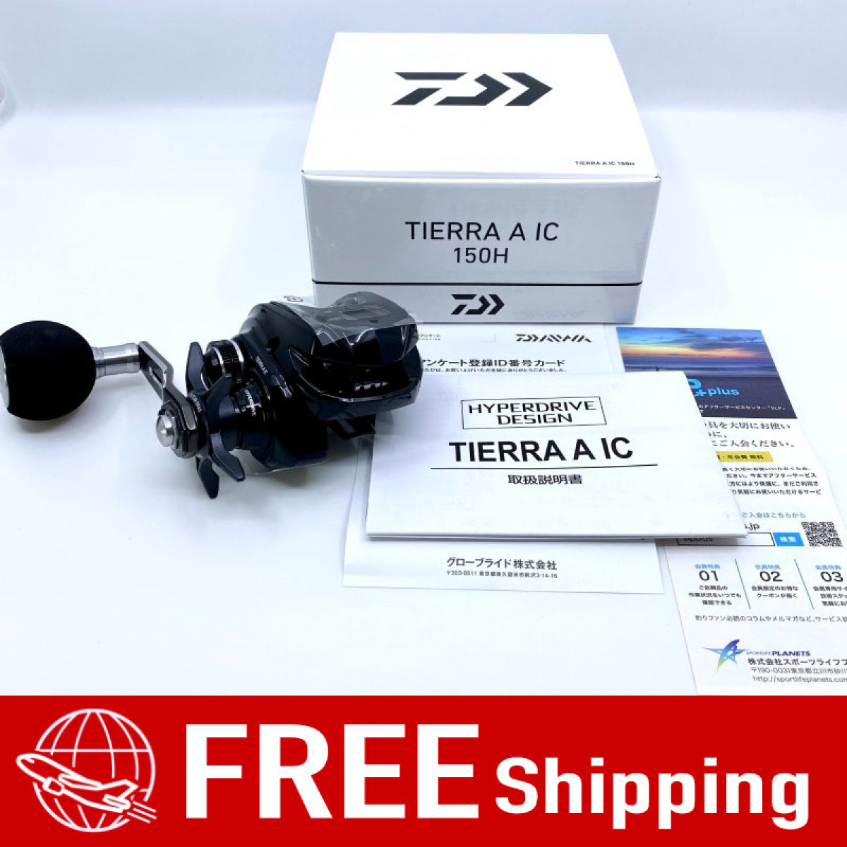 DAIWA 21 TIERRA A IC 150H