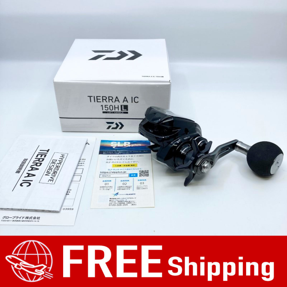 DAIWA 21 TIERRA A IC 150HL