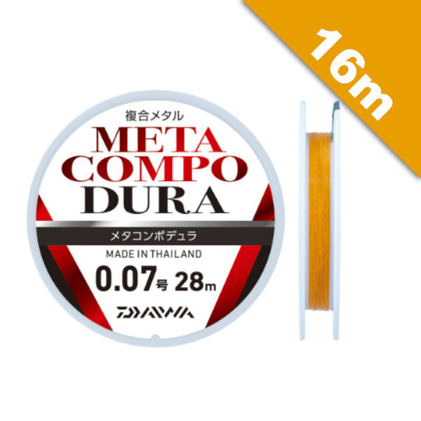 DAIWA METACOMPO DURA #0.05 - 16m WIRE + Braid Light Yellow