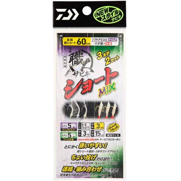 DAIWA KAITEKI SYOKUNIN SABIKI SHORT MIX 60cm : 7-2.0 UV＆HAGE KAWA - Britannic Trade