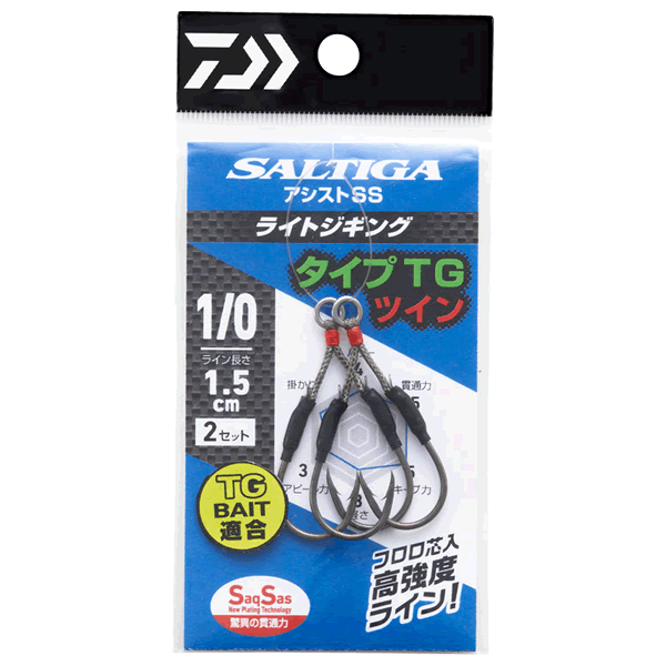 DAIWA SALTIGA ASSIST SS LIGHT JIGGING TYPE TG #1/0 TWIN (2 pcs/pack)