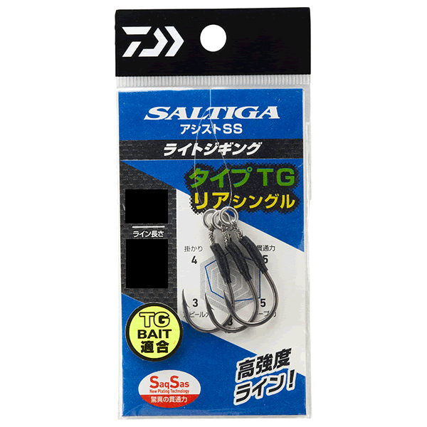 DAIWA SALTIGA ASSIST SS LIGHT JIGGING TYPE TG #1 REAR SINGLE (3 pcs/pack) fishing terminal tackle